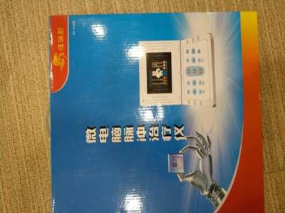 保健仪器买回家基本未用？北京美容保健市场的仪器热潮与现实落差